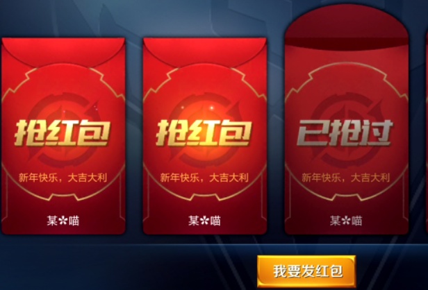 消耗钻石活动今天已上线 这三个方法消耗钻石最划算