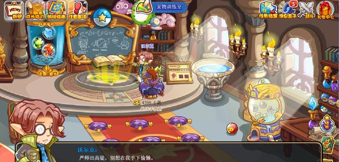 《洛克王国》萌宠出没活动位置介绍