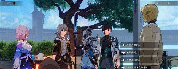 《崩坏星穹铁道》2.4仙舟导游成就攻略