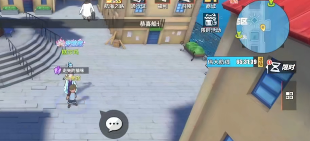 《航海王热血航线》走失的猫咪任务完成攻略