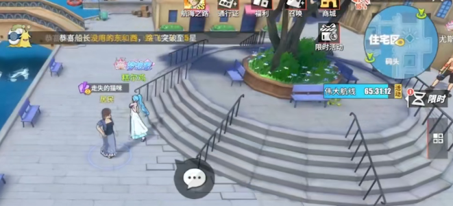 《航海王热血航线》走失的猫咪任务完成攻略