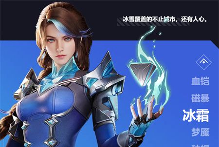 《天启行动》游戏英雄介绍
