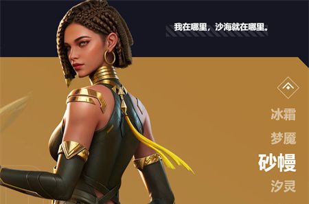 《天启行动》游戏英雄介绍