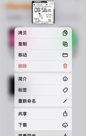 苹果手表iWatch太空人表盘设置教程