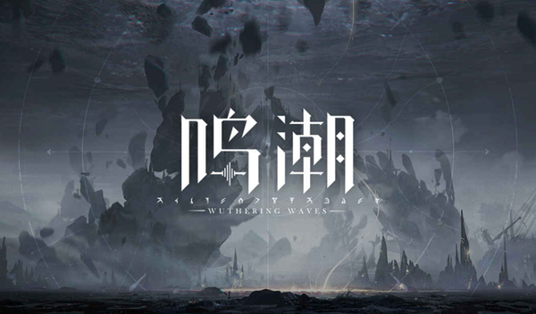 鸣潮自选五星角色怎么选择图一