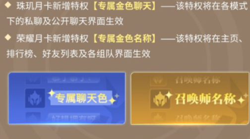 星之破晓月卡价格介绍