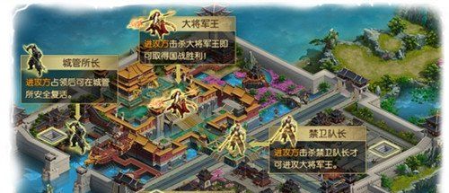 《绿色征途》国战玩法攻略