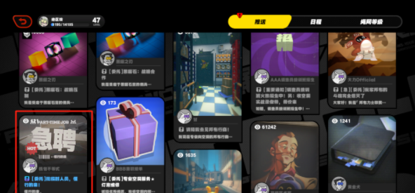 《绝区零》头号粉丝其一任务攻略