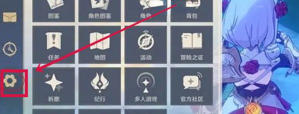 《原神》踏入烈日前活动兑换码一览