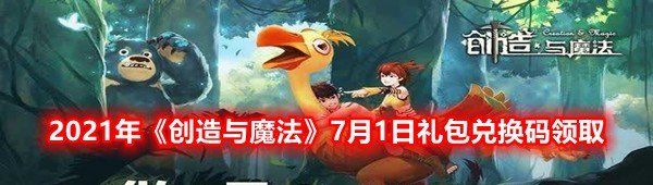 《黑神话悟空》6个佛目珠获取位置一览