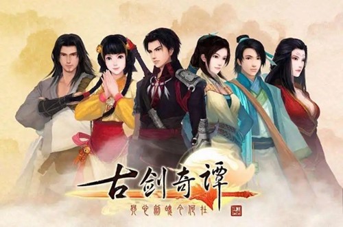 古剑奇谭二昭明剑心礼包码大全 古剑奇谭2激活码怎么兑换