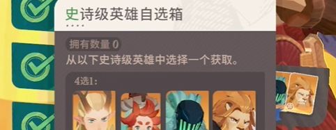 《剑与远征启程》友谊币快速获取方法