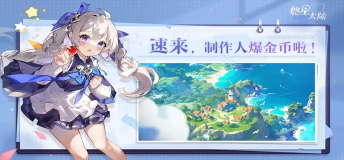 悠星大陆法师新手怎么玩