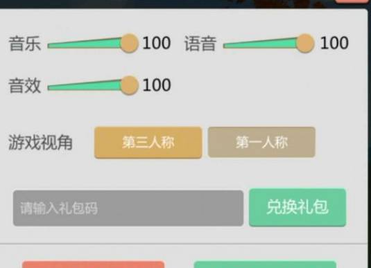 2022年《创造与魔法》4月1日礼包兑换码领取