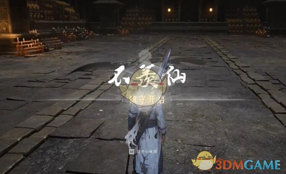 《燕云十六声》忘川绝响获得方法