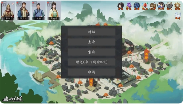 《神魔决之江湖行》第五章玩法攻略心得