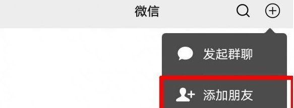 《电子宠物大作战》微信搜索玩法攻略