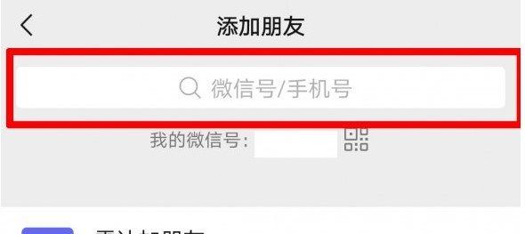 《电子宠物大作战》微信搜索玩法攻略
