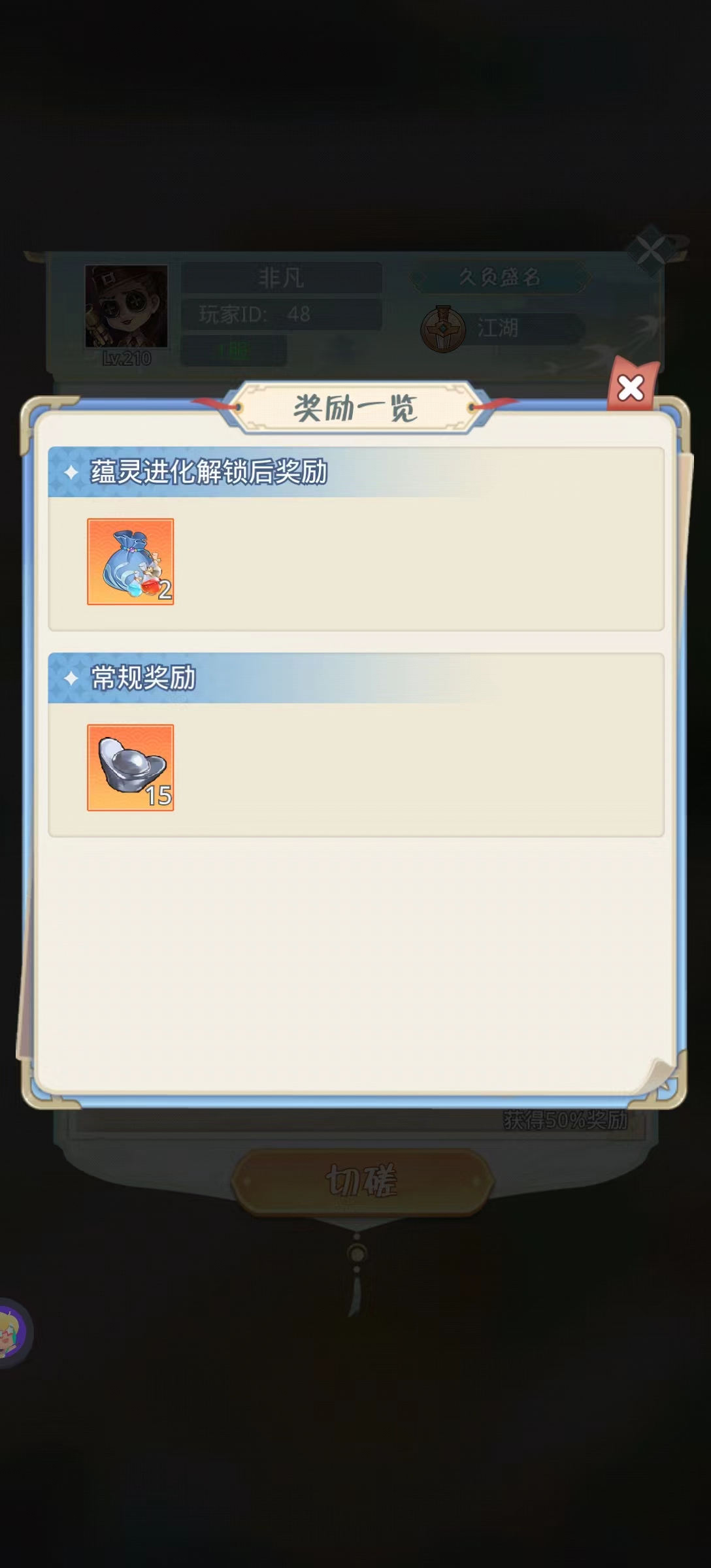 《魔境迷宫大冒险》基础资源获取方法