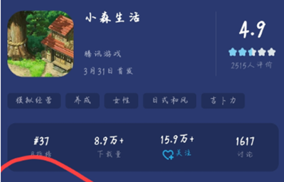 《小森生活》特级收纳箱获取攻略