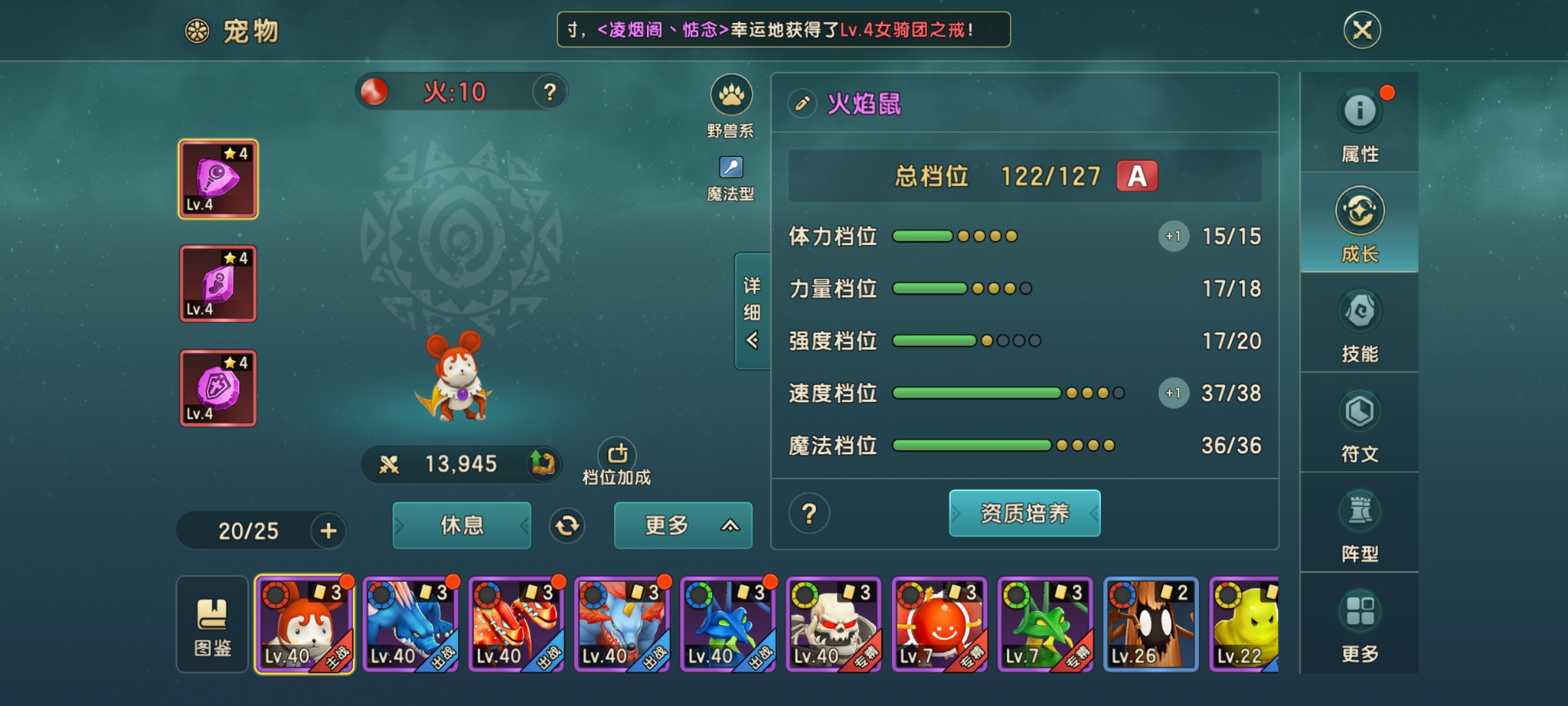 魔力宝贝复兴新手零氪战力怎么提升