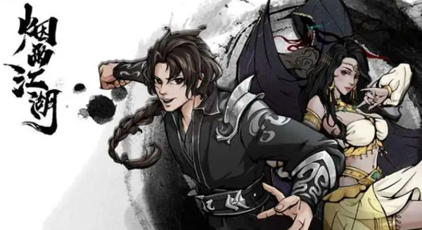 烟雨江湖经脉优先点什么图一