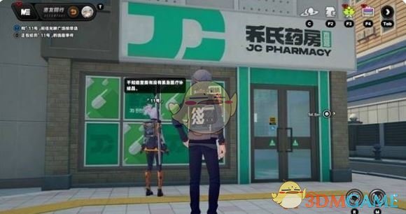 《绝区零》11号逸趣事件点位大全