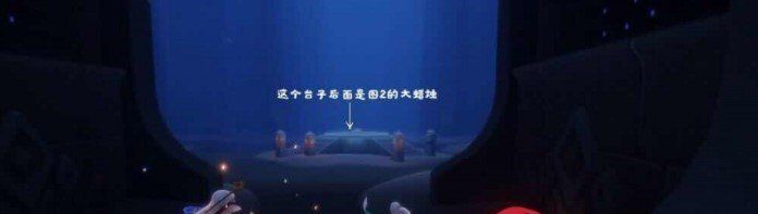 2021年《光遇》1月26日大蜡烛堆位置分享