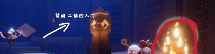 2021年《光遇》1月26日大蜡烛堆位置分享