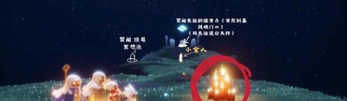 2021年《光遇》1月26日大蜡烛堆位置分享