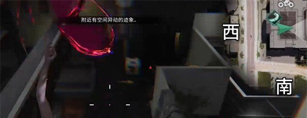 《七日世界》电击棍蓝图获取方法
