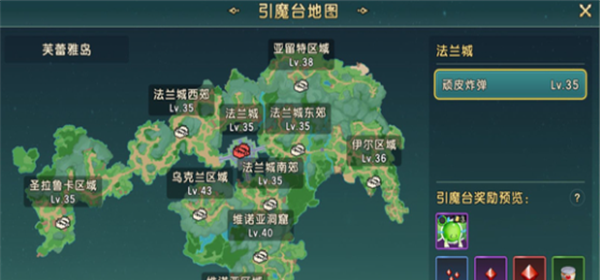 《魔力宝贝复兴》宠物获取方法