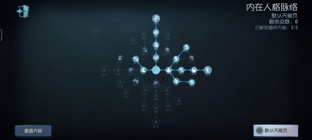 疾如雷电,《第五人格》求生者飞行家进阶攻略新鲜出炉