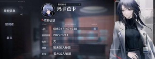 《无期迷途》二周年兑换码大全