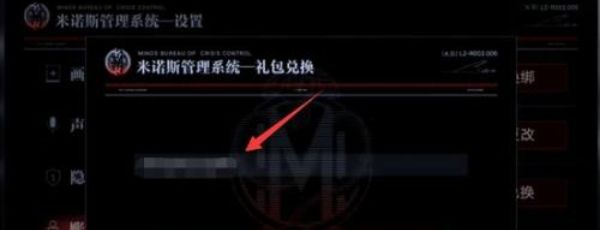 《无期迷途》二周年兑换码大全
