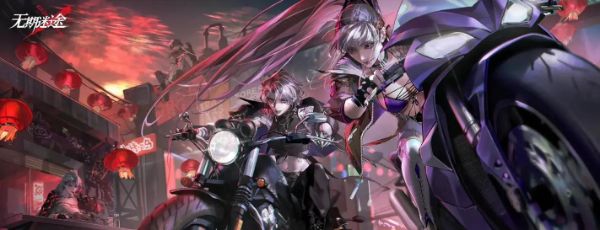 《无期迷途》二周年兑换码大全