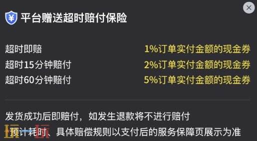 和平精英国际服充值 外服点券充值入口