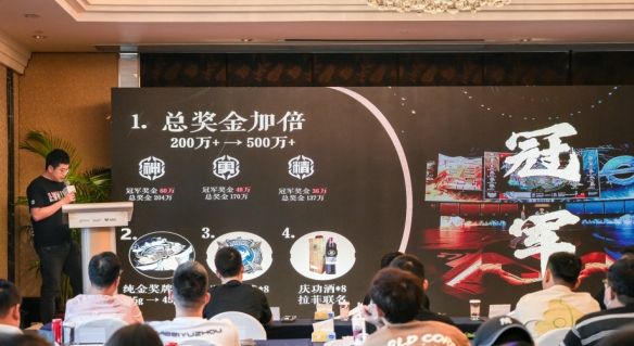 洞明三界，共话乾坤！《梦幻西游》巅峰联赛S7赛季联盟尊享大会**落幕