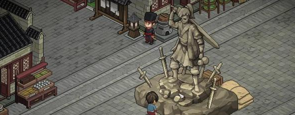 《大侠立志传》脏街连环任务攻略