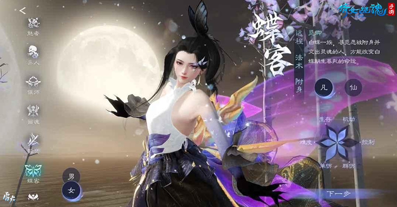 3.0版本倒计时20天，全新创角界面绝美呈现
