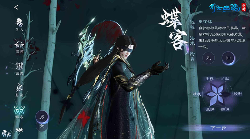 3.0版本倒计时20天，全新创角界面绝美呈现