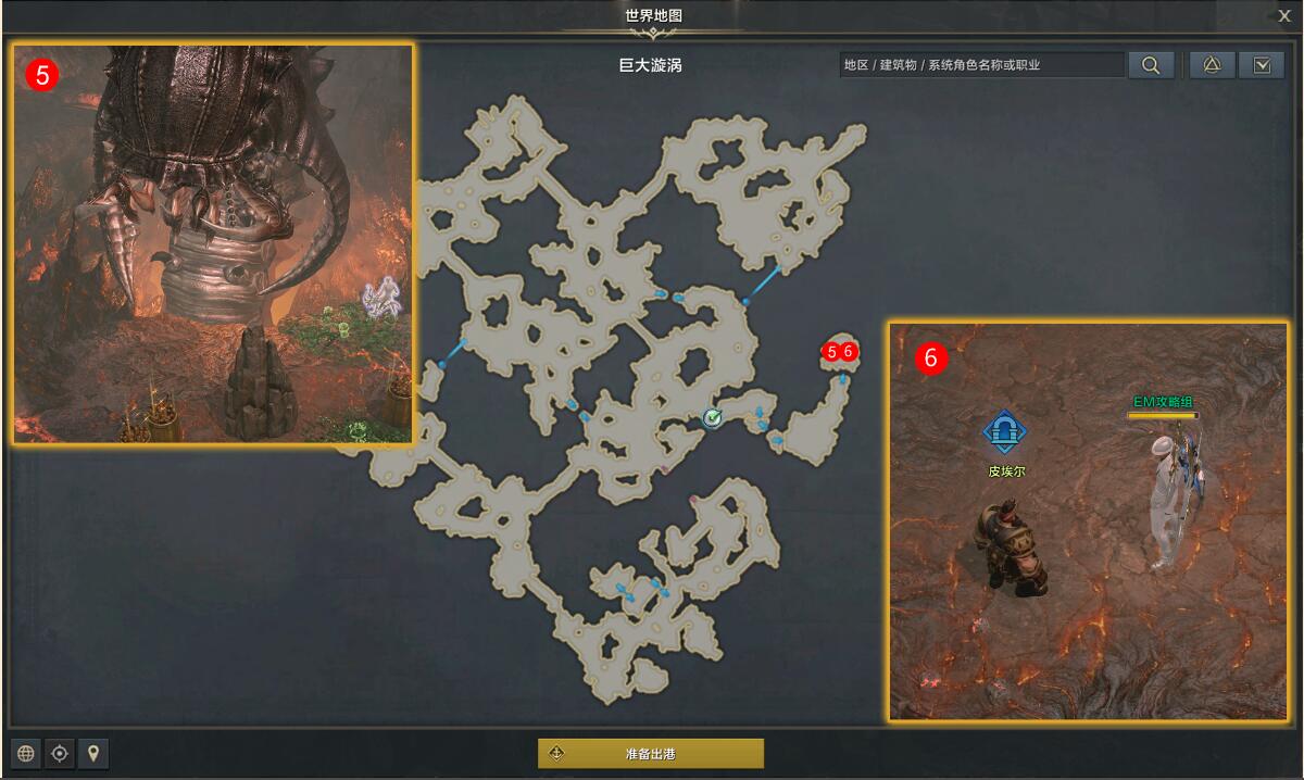 命运方舟消灭巨虫任务攻略_消灭巨虫任务怎么做
