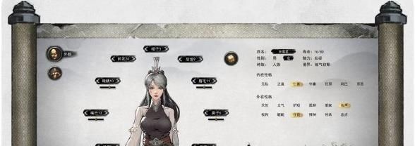 《鬼谷八荒》捏脸仙姿女数据大全