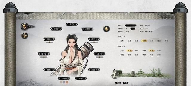《鬼谷八荒》捏脸仙姿女数据大全