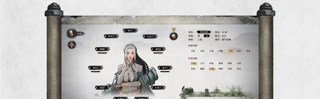 《鬼谷八荒》捏脸仙姿女数据大全
