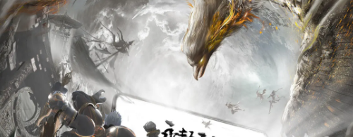 《永劫无间手游》招式克制关系