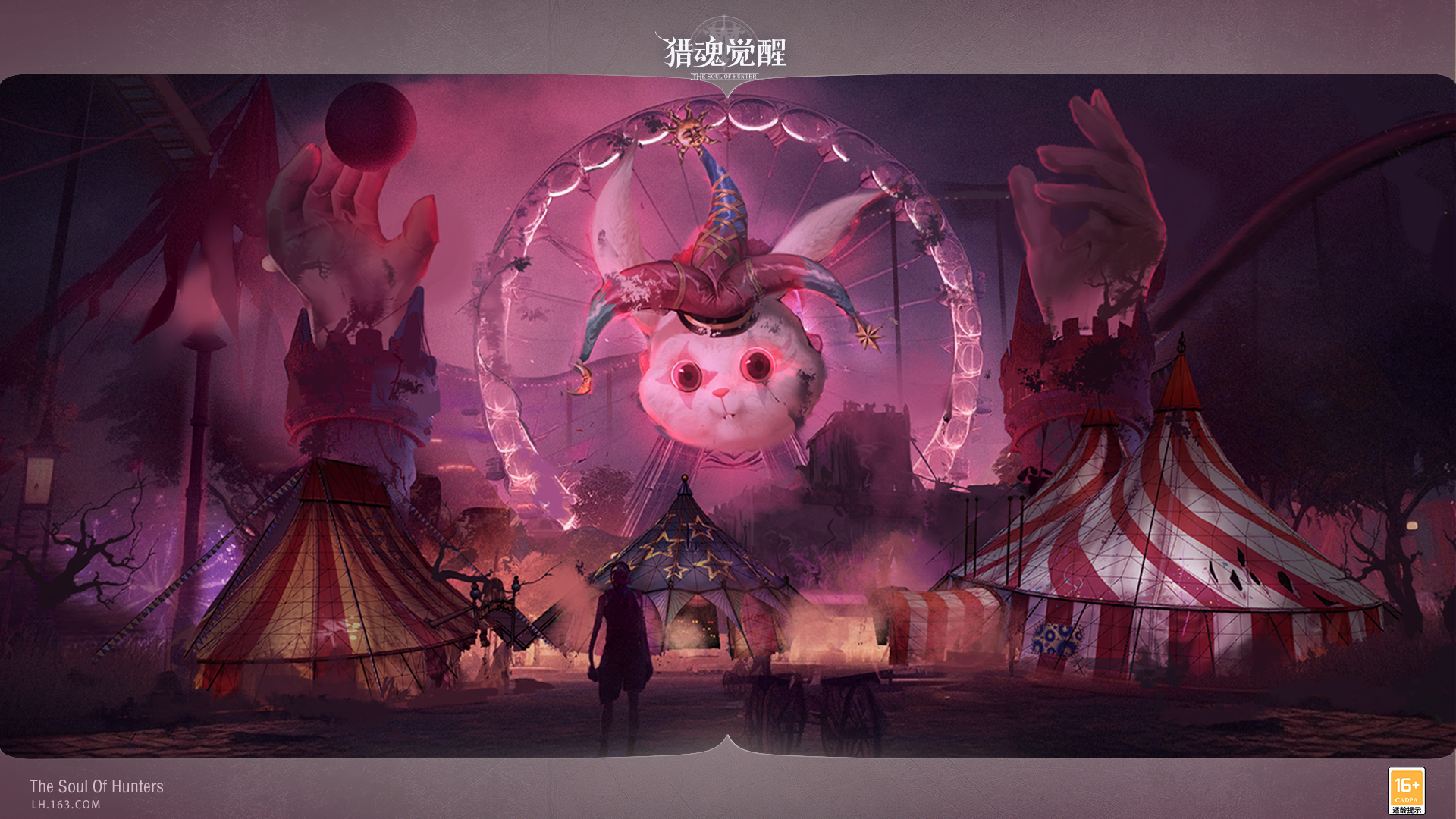 “小白兔”还是“大魔王” 全新团本boss情报解禁