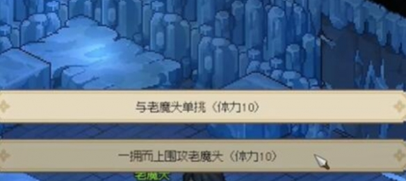 《大侠立志传》蟠龙钥匙获取方法