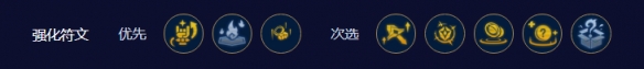 《金铲铲之战》赌朋克老鼠怎么玩