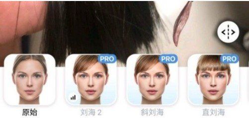 《Face App》变成小时候P图教程